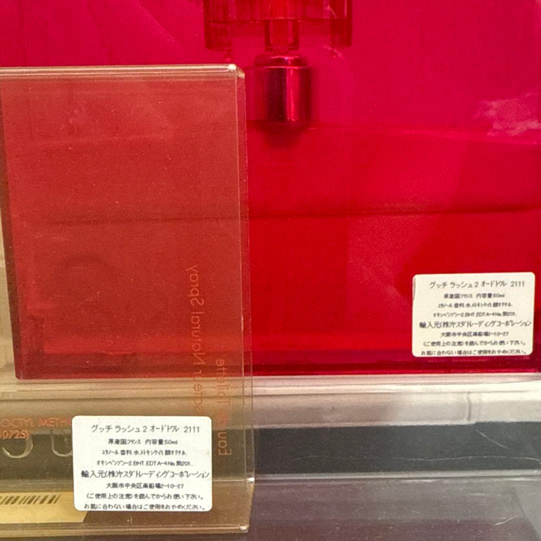 国内正規 ケース付き 廃盤 希少 GUCCI rush 2 EDT 50ml