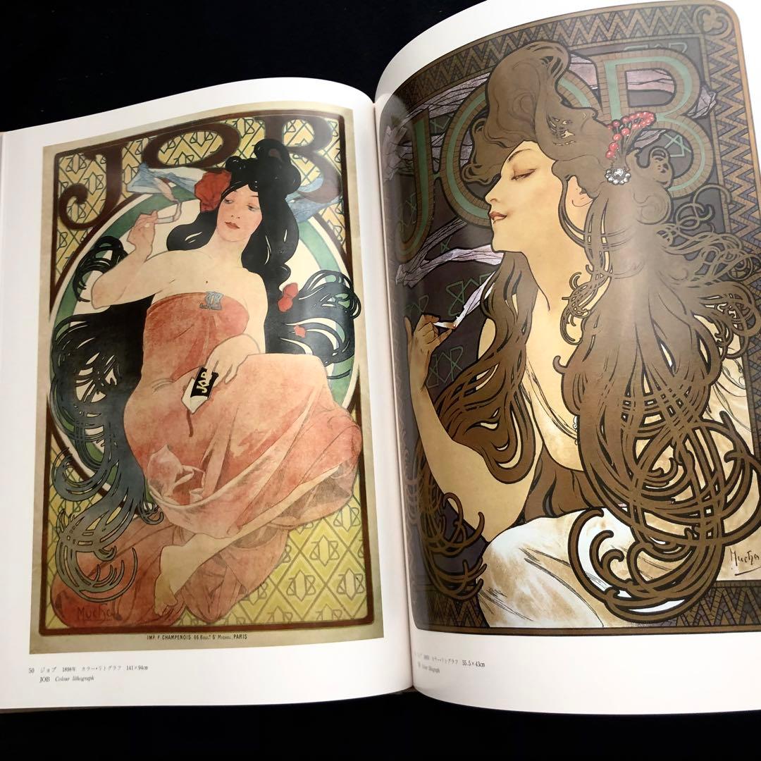 アルフォンス・ミュシャ 画集「Alphonse Mucha」額装版3葉付