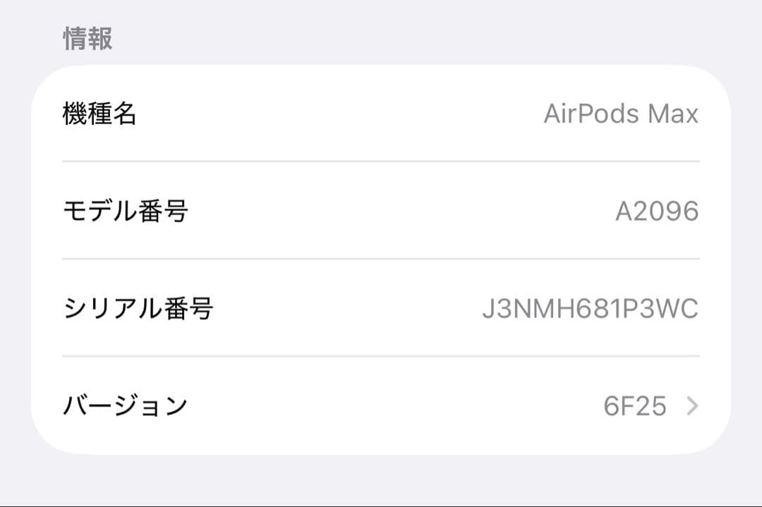 h*r様 AirPodsMAX