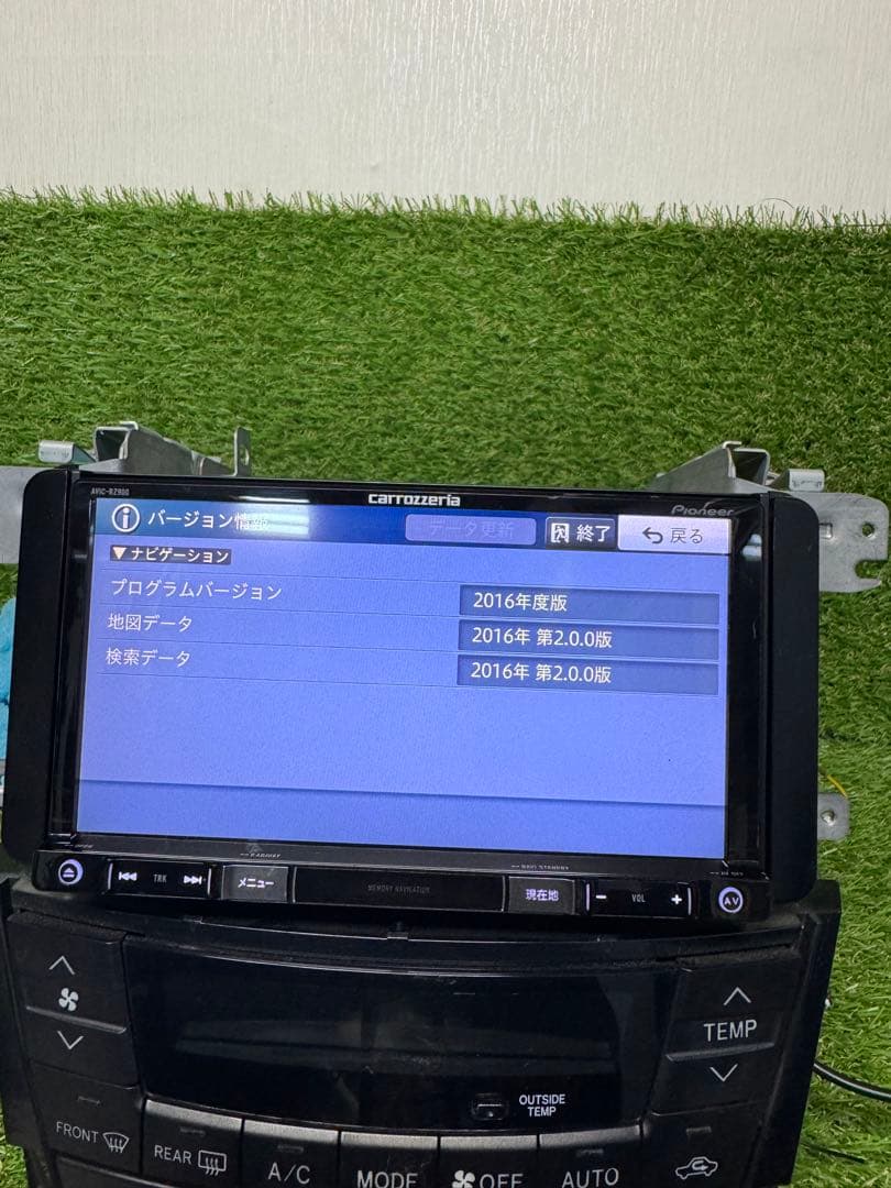 Pioneer AVIC-RZ900 カーナビゲーションシステム