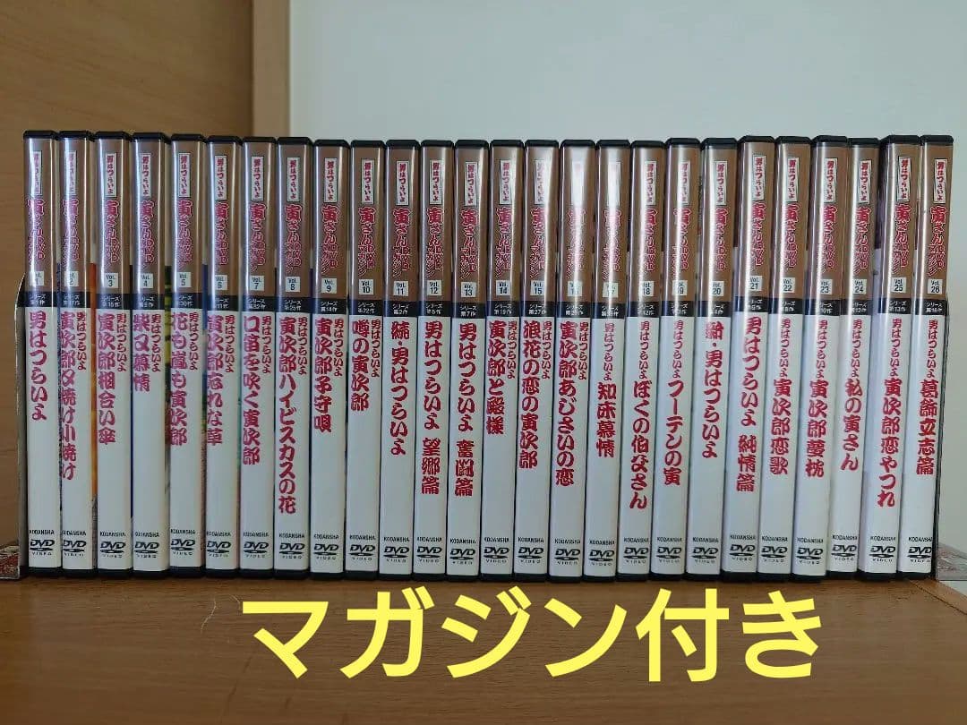 【マガジン付き】「男はつらいよ」寅さんＤＶＤマガジン全50巻セット