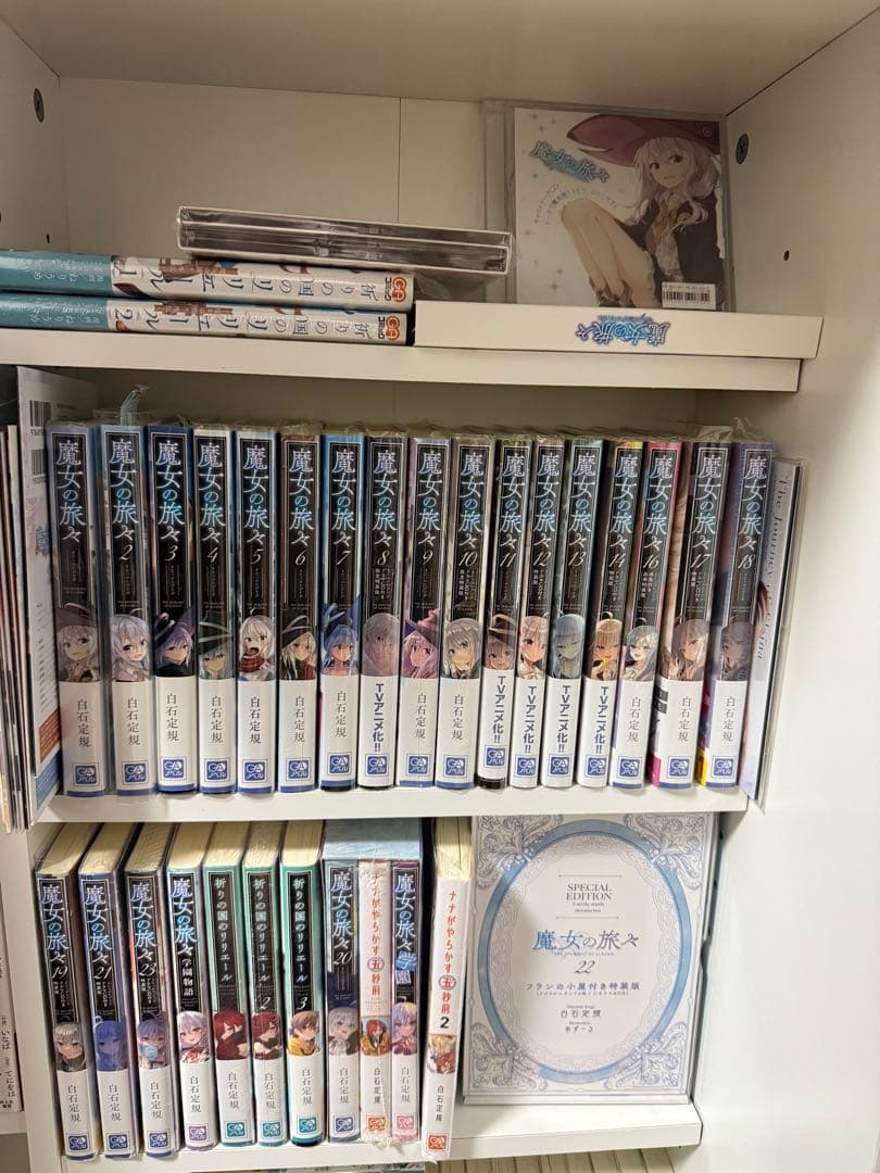 魔女の旅々全巻（15欠品）　ドラマCD 特装版　サイン本