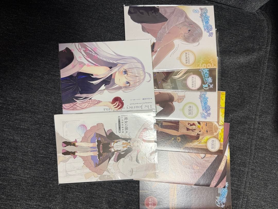 魔女の旅々全巻（15欠品）　ドラマCD 特装版　サイン本