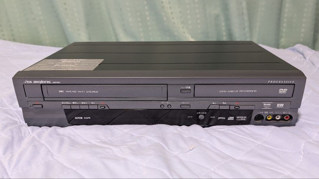 DXアンテナ地上デジタルチューナー内蔵ビデオ一体DVDレコーダー DXR160V