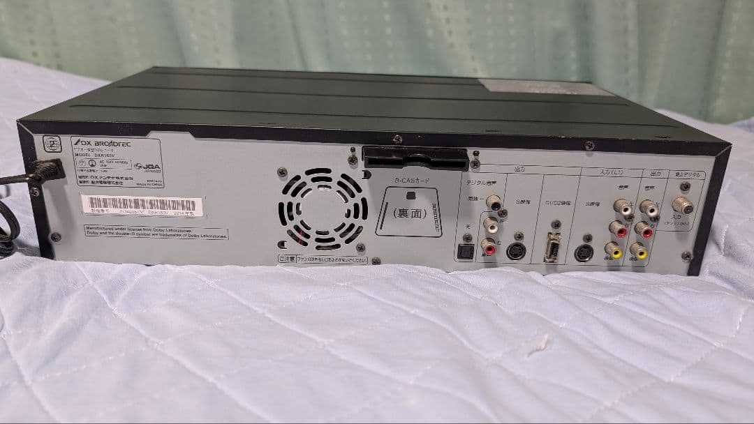 DXアンテナ地上デジタルチューナー内蔵ビデオ一体DVDレコーダー DXR160V