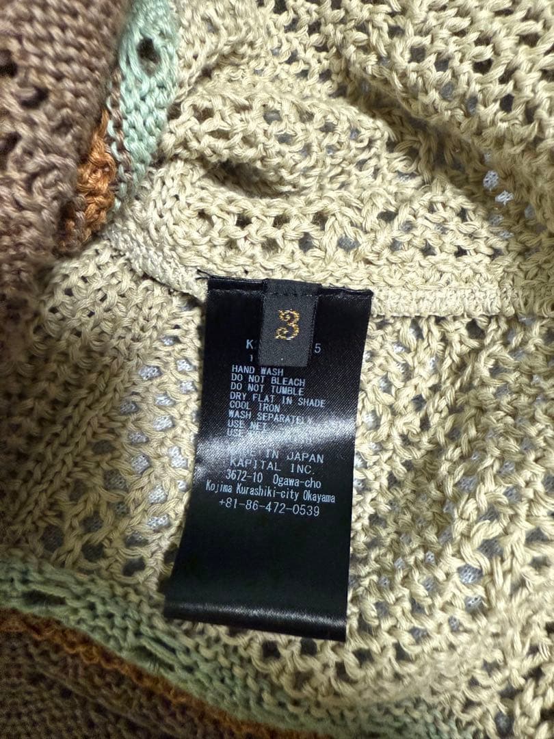 24SS kapital 12G クロッシェニット テネシーアロハポロ