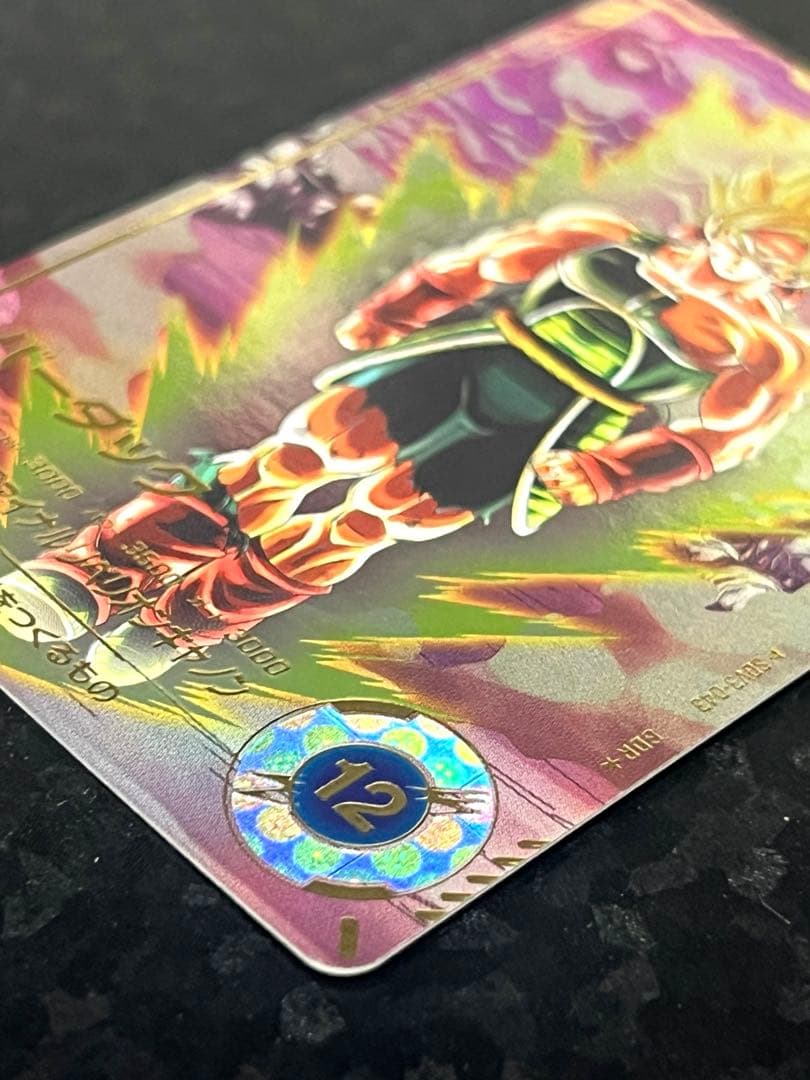 ドラゴンボールスーパーダイバーズSDV3-043 バーダックGDR★ パラレル