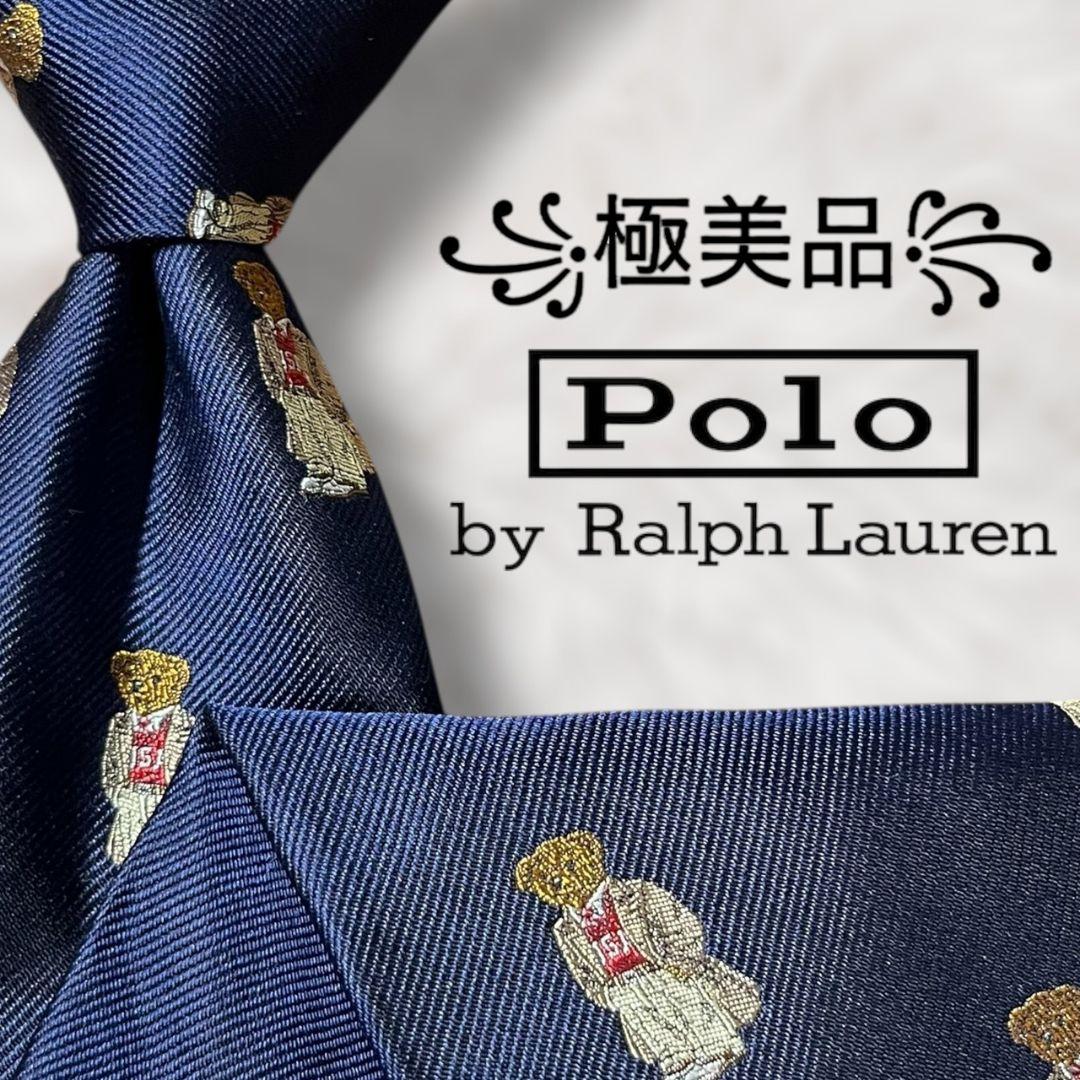【未使用級✨】ポロバイラルフローレン 総柄 ポロベア刺繍 ネイビー コート衣装