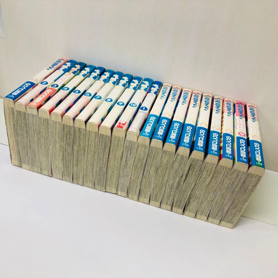 合計65冊セット「アフロ田中」シリーズ　全巻セット　のりつけ雅春