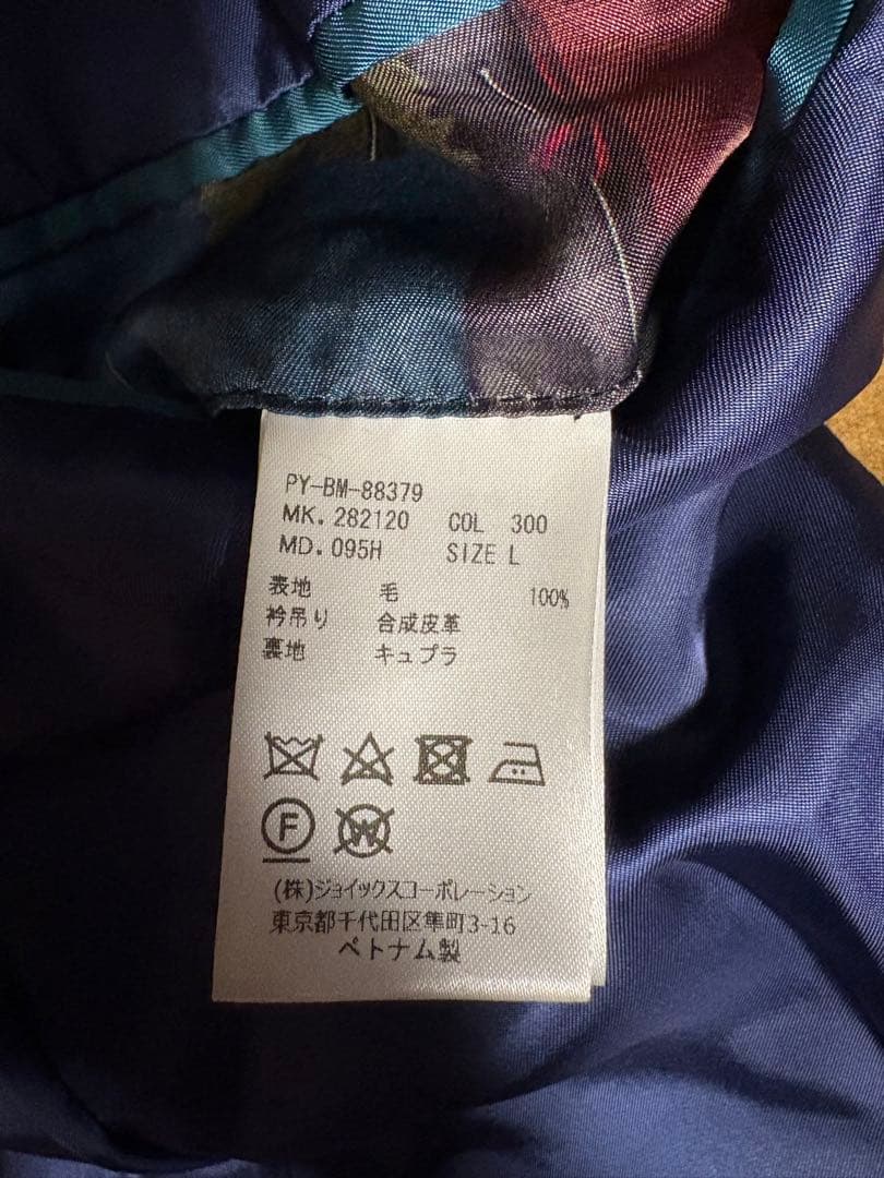 極美品【PS Paul Smith】ポールスミスメンズコートウール　キャメル　L