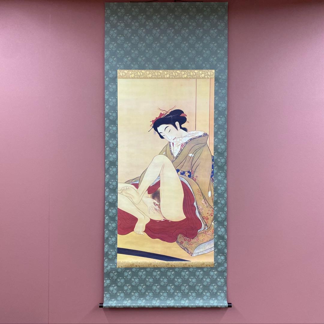 美品 掛け軸 葛飾北斎筆「春草」浮世絵美人 春画 名画 印刷