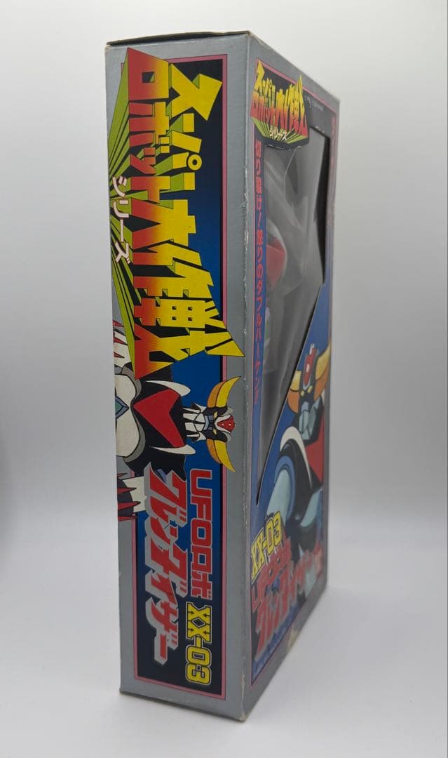 バンダイ スーパーロボット大作戦UFOロボグレンダイザーXX-03 ソフビ