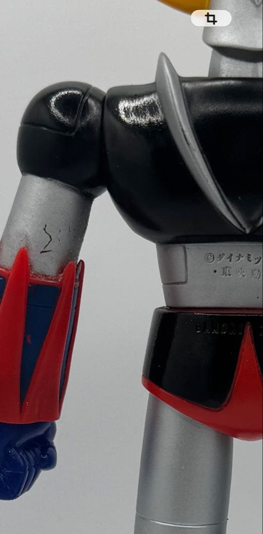 バンダイ スーパーロボット大作戦UFOロボグレンダイザーXX-03 ソフビ