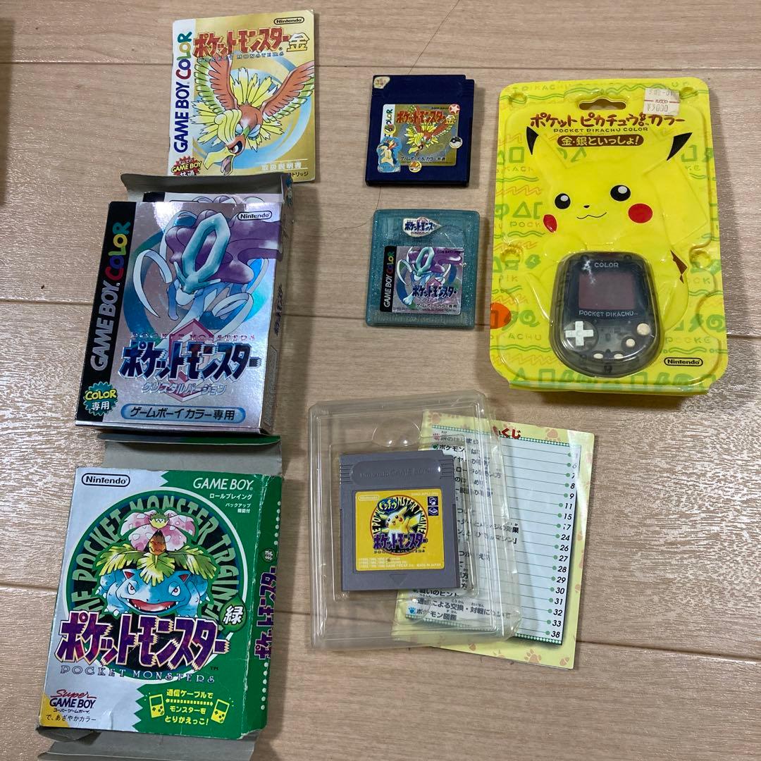 ポケモンゲーム・ゲーム機セット初代〜サンまで　ゲームボーイ