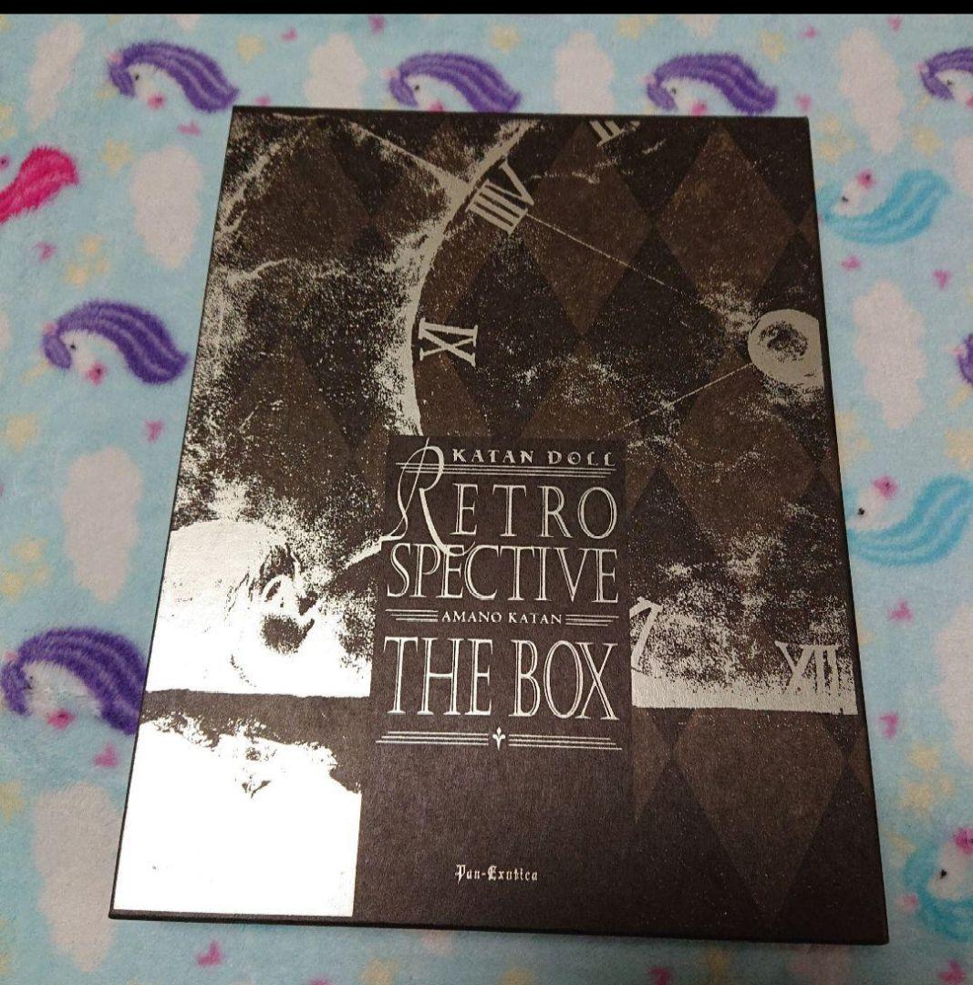 カタンドール・レトロスペクティヴ 特装版 天野可淡 人形作品集