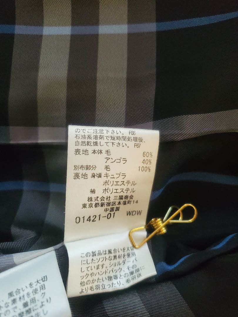BURBERRY BLUELABEL 冬コート 上品シルエット アンゴラ混合 M