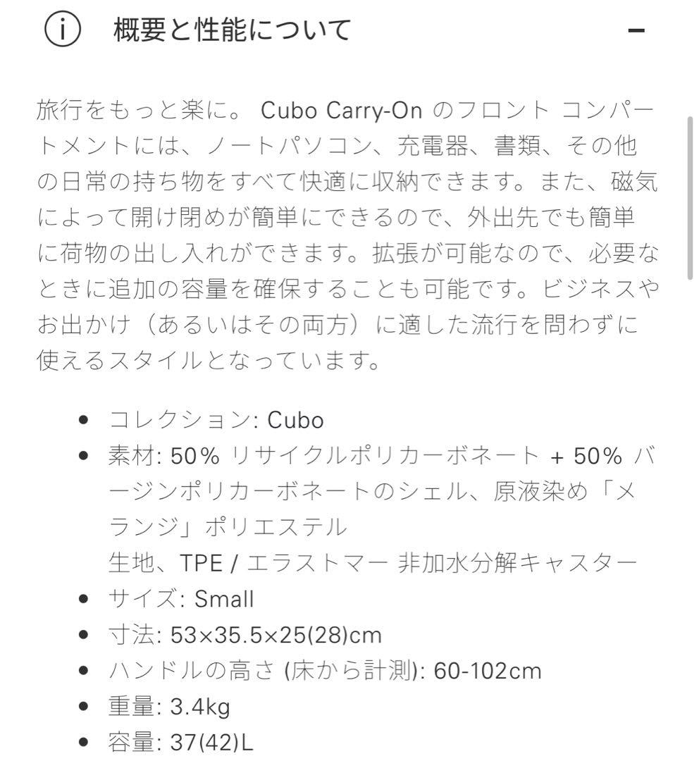 LOJEL ロジェール Cubo S バーガンディ 赤