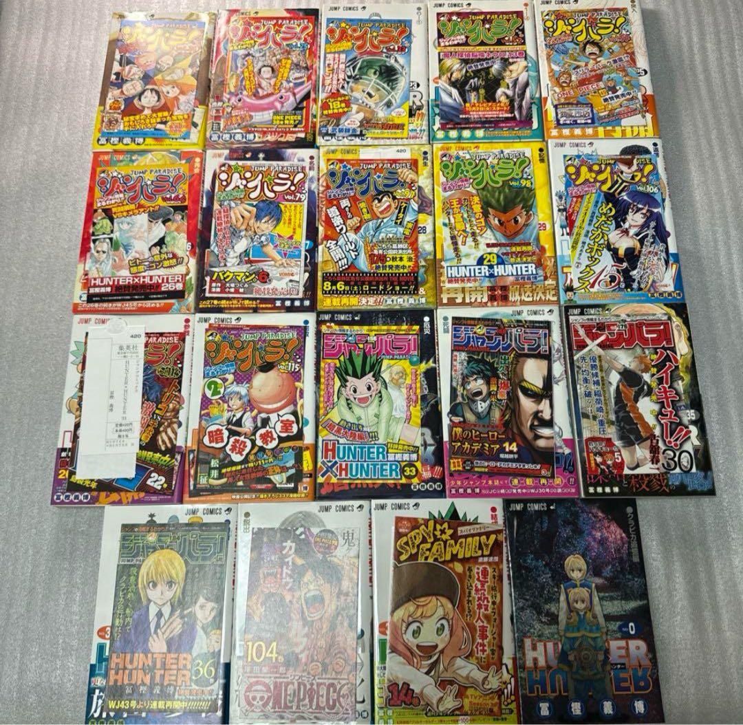 HUNTER×HUNTER 全巻　初版　帯付き　ジャンパラ多数　おまけ付き