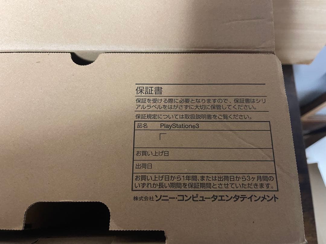 【ジャンク品】 Sony PS3 CECH-2500A ブラック 160GB