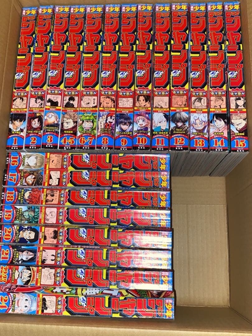 週間少年ジャンプ 2024年1号から52号までコンプリートセット売り。集英社