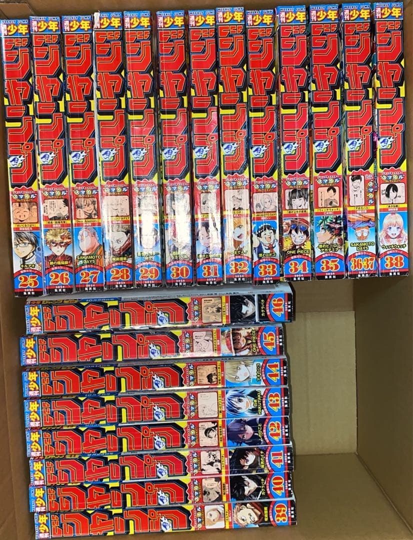 週間少年ジャンプ 2024年1号から52号までコンプリートセット売り。集英社