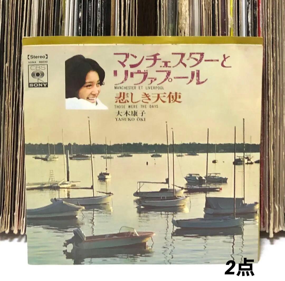 タカちゃん様 リクエスト 2点 まとめ商品