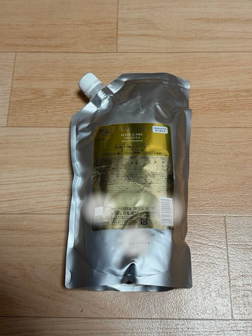 オージュア　スムース　ヘアトリートメント　1000g　未開封品　ミルボン