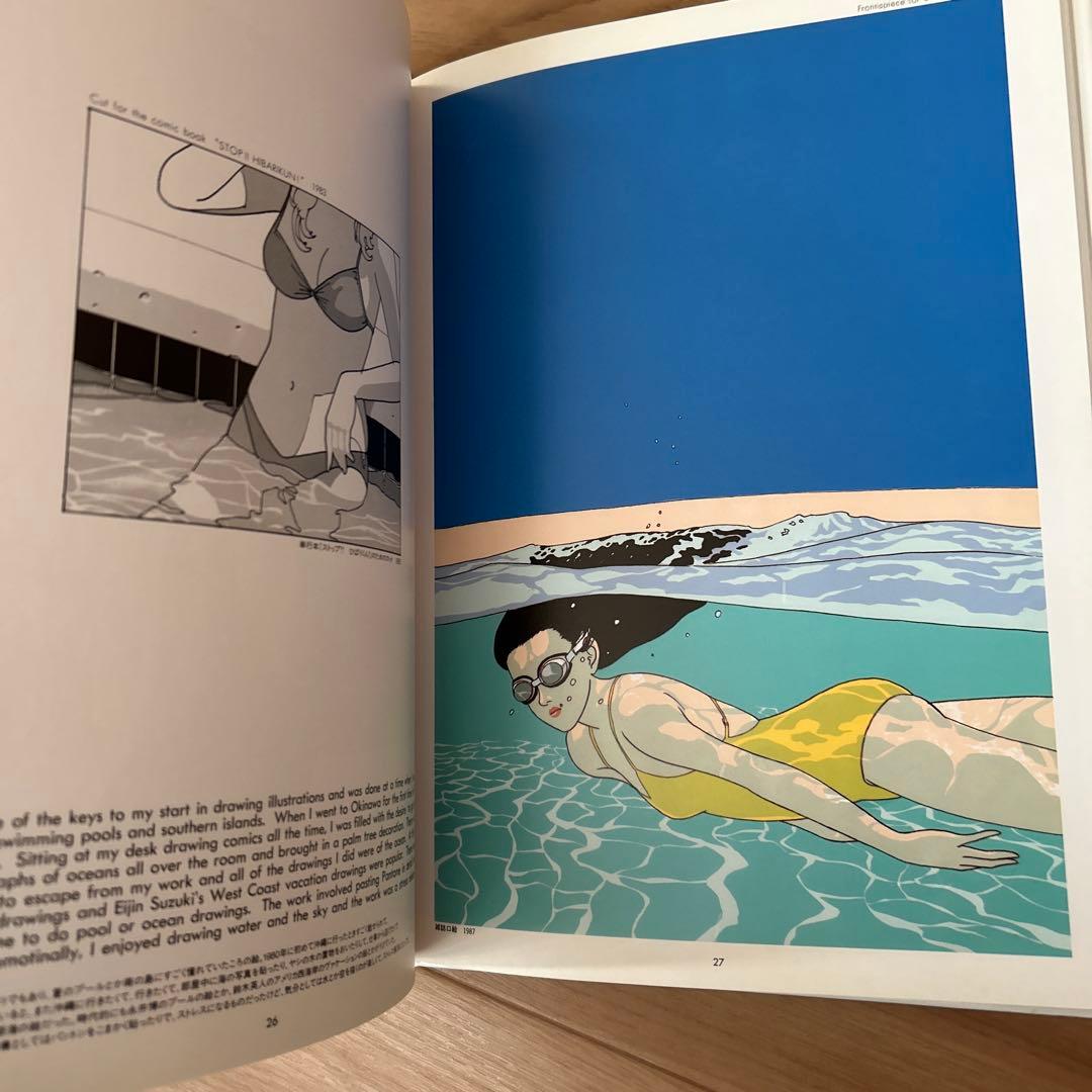 江口寿史　イラスト集　初版　帯付　チラシ付き