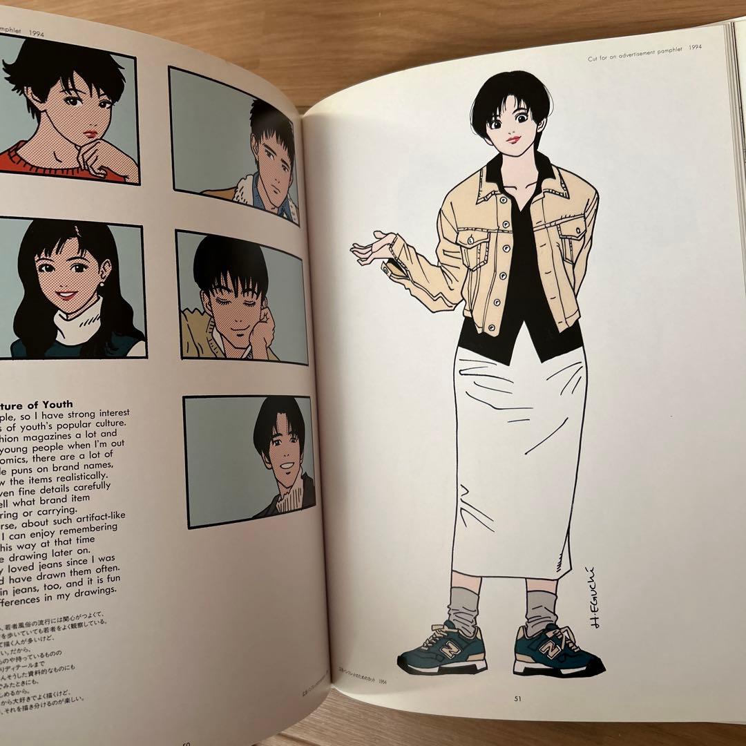 江口寿史　イラスト集　初版　帯付　チラシ付き