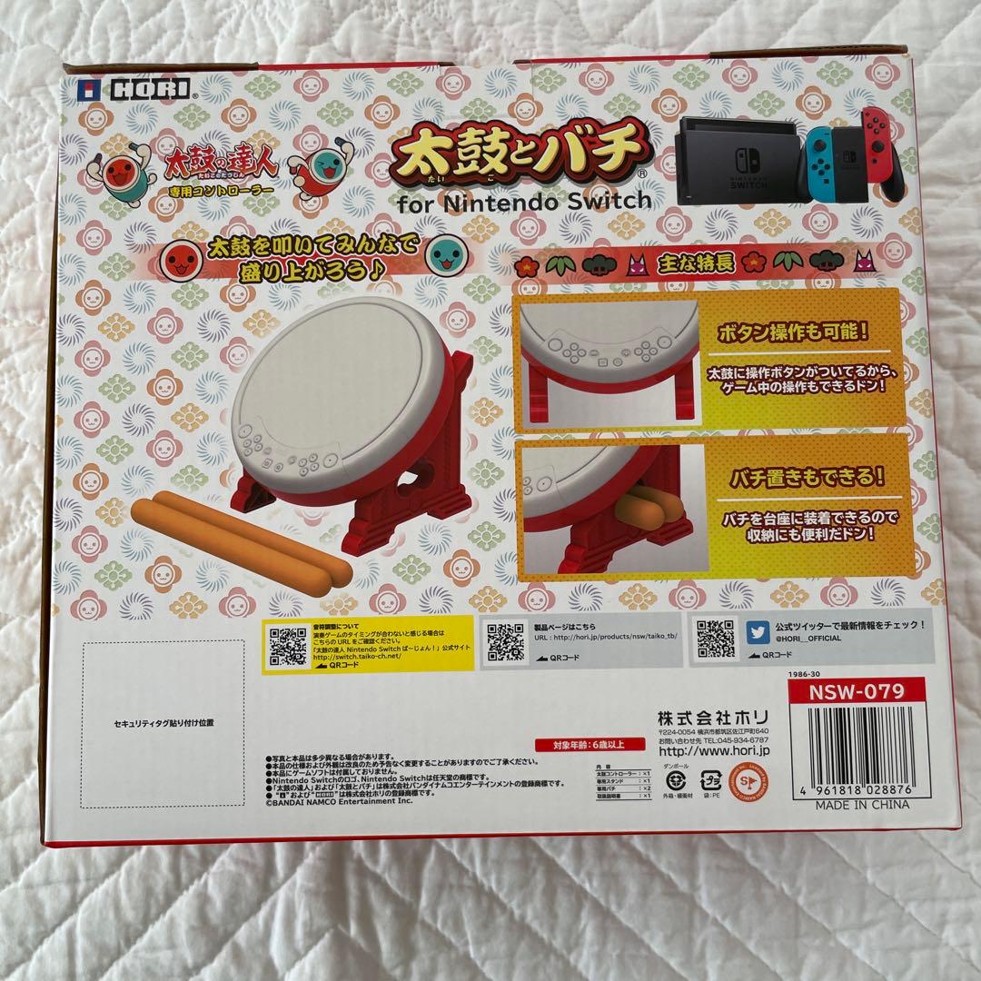 【switch】太鼓の達人　太鼓とバチ　ライセンス商品　ソフト　セット売り
