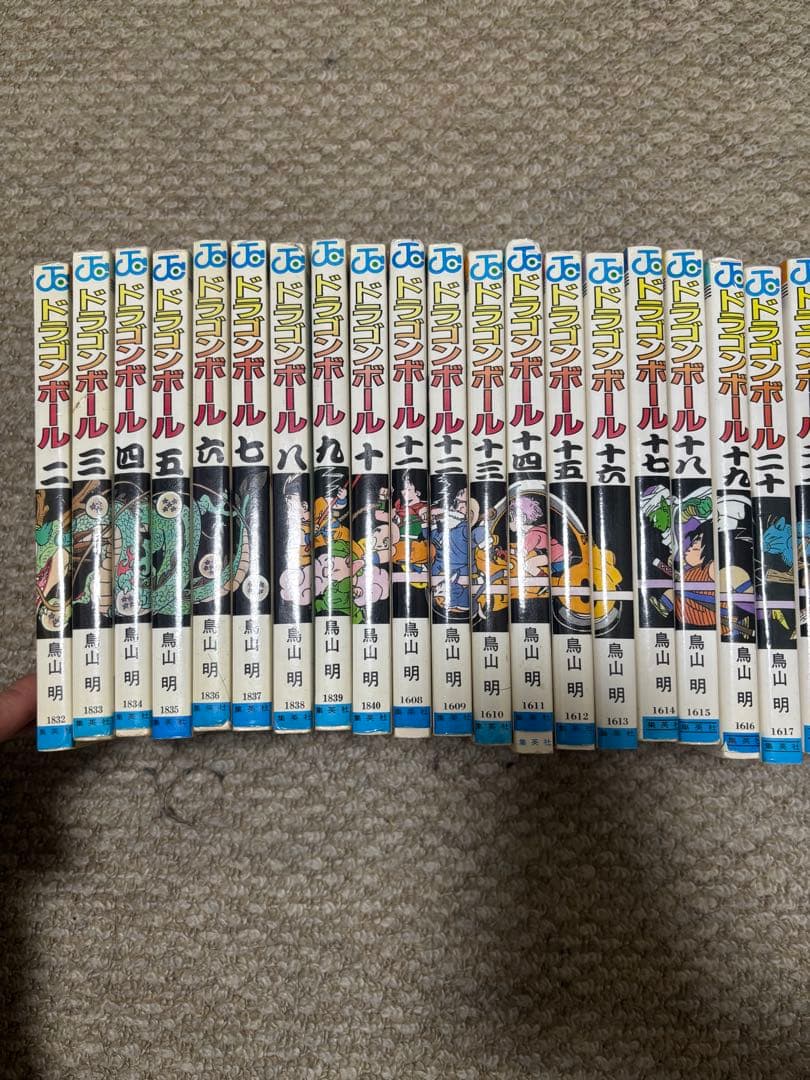 ドラゴンボール 鳥山明