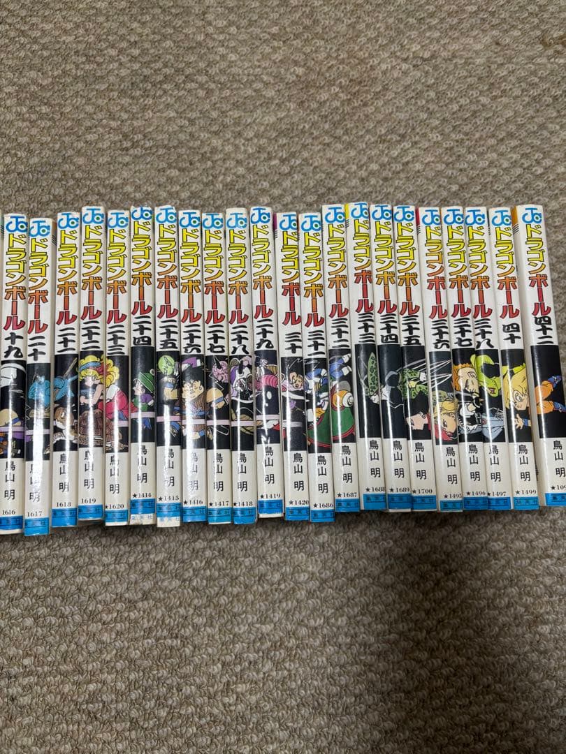 ドラゴンボール 鳥山明