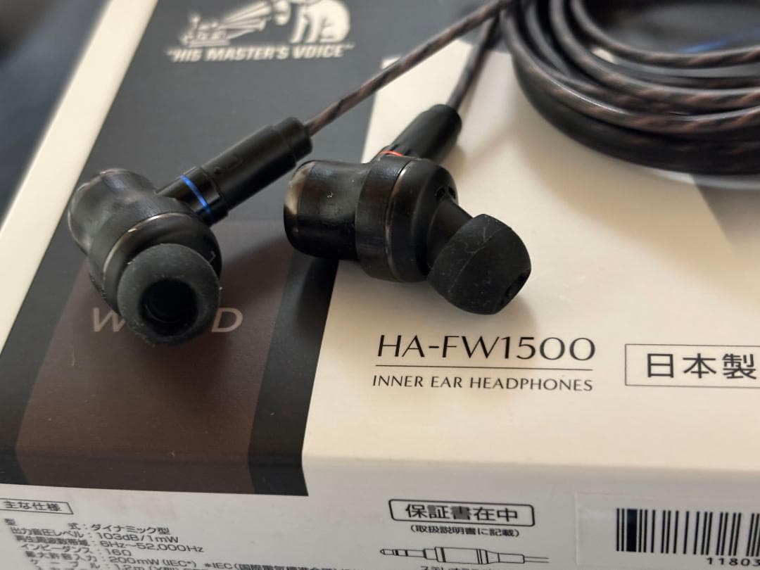 【今週一杯特価！】Victor Woodシリーズ HA-FW1500 イヤホン