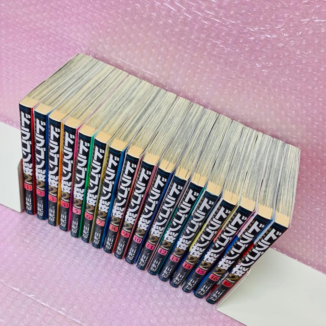ドラゴン桜2　全巻セット　全17巻　三田紀房　大学受験漫画/東大/東京大学/試験