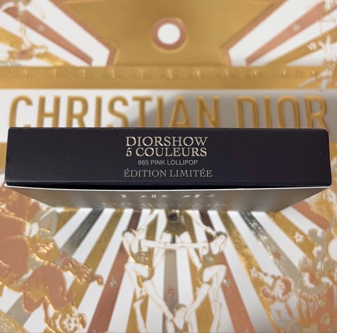 Dior ディオールショウ サンク クルール865 ピンクロリポップ 限定