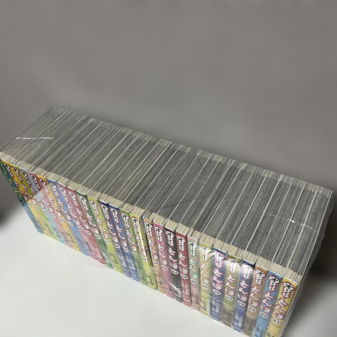 オーイ!とんぼ 全59巻セット！！即購入OK！！