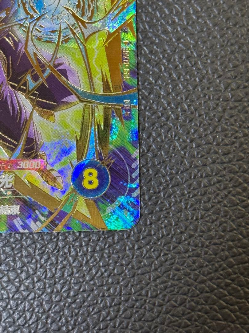 ドラゴンボールスーパーダイバーズ SDVTP-005 PR孫悟飯:少年期パラレル