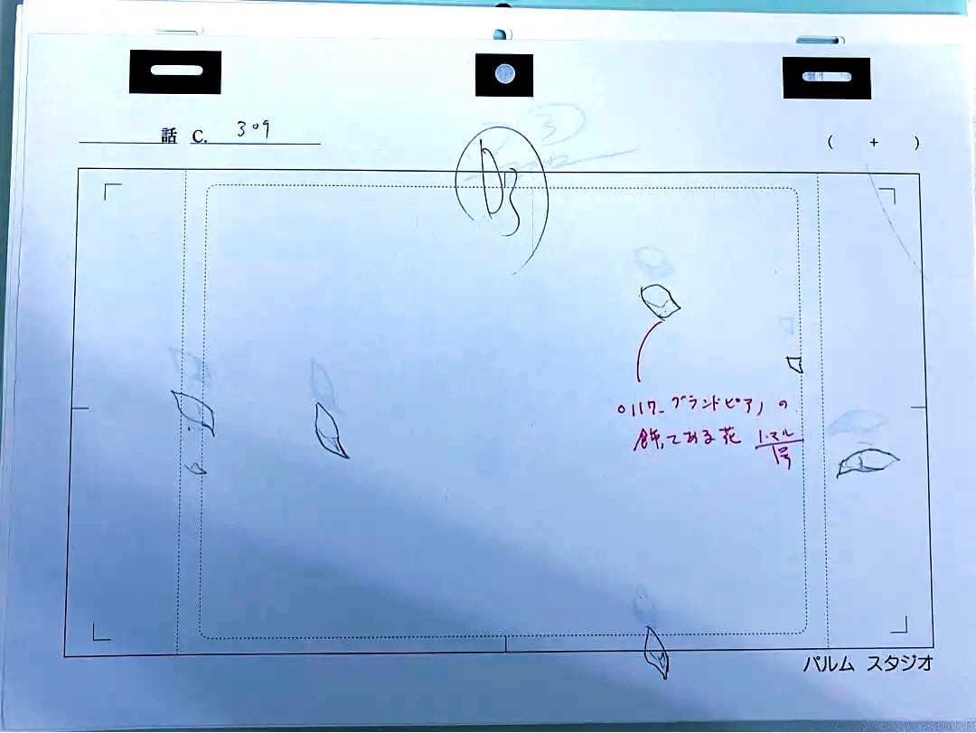 蒼天の拳　最終話　【霞　拳志郎】　原画