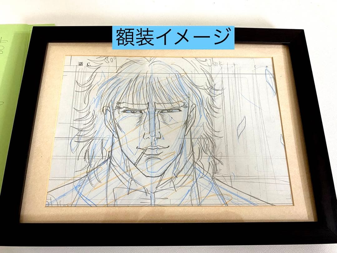 蒼天の拳　最終話　【霞　拳志郎】　原画