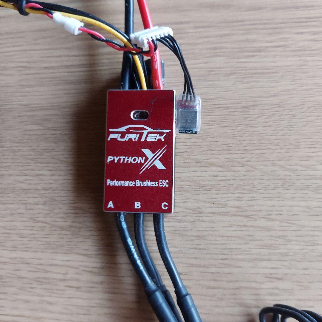 Furitek Python X ESC & ブラシレスモーターセット