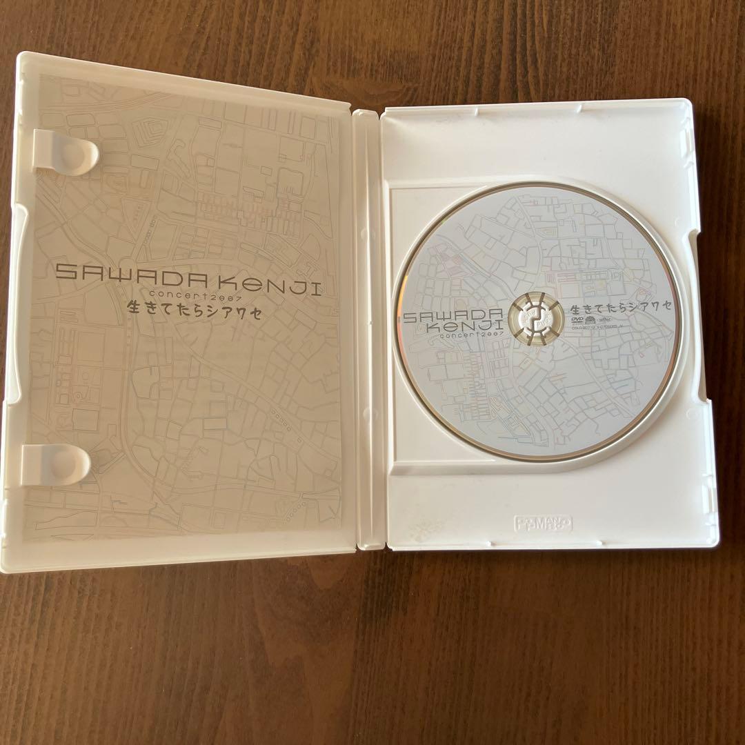 沢田研二/生きてたらシアワセ