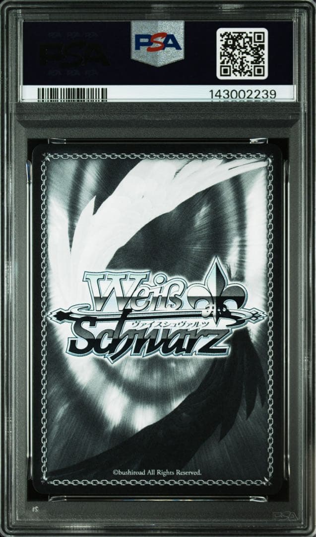 【PSA10】 ヴァイスシュヴァルツ　二人の時間 千鶴　景品 pr