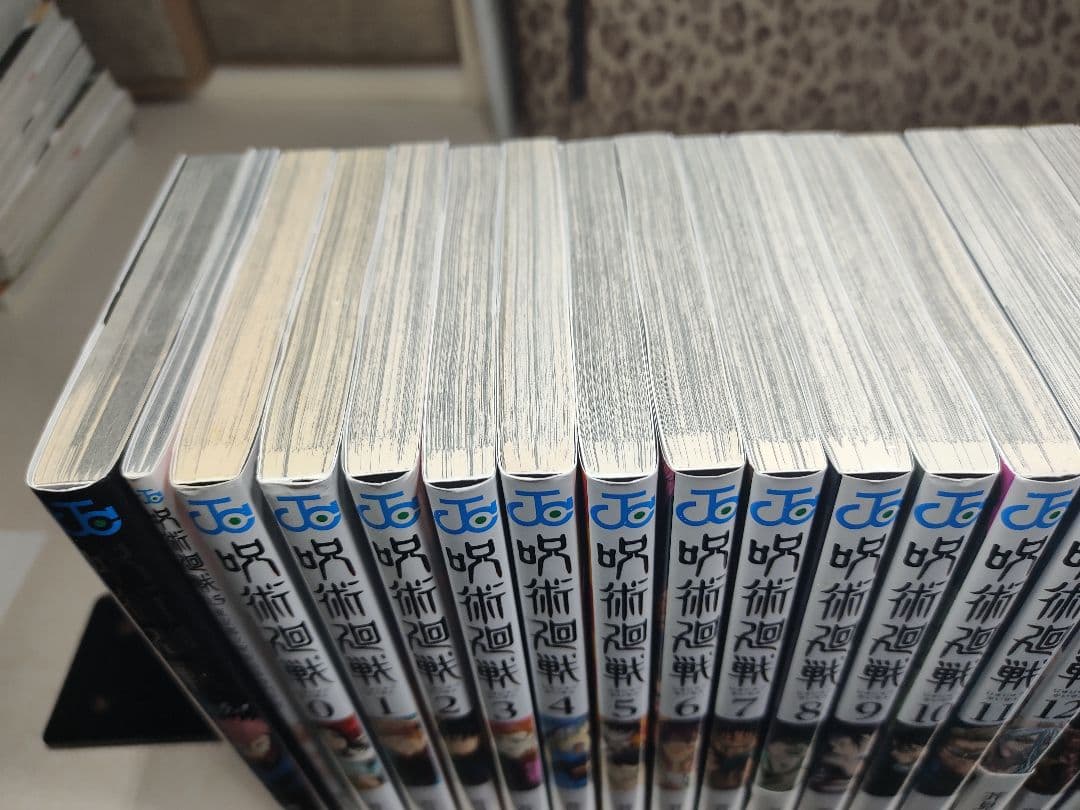 呪術廻戦 全巻セット (0.5巻 + 0-30巻)公式ファンブック