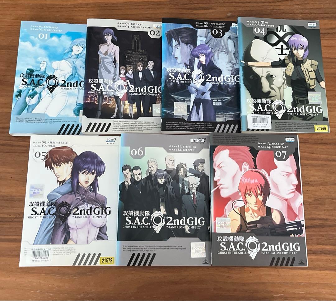 攻殻機動隊 全13巻＋シーズン2 DVD 全13巻 DVD 26枚セット