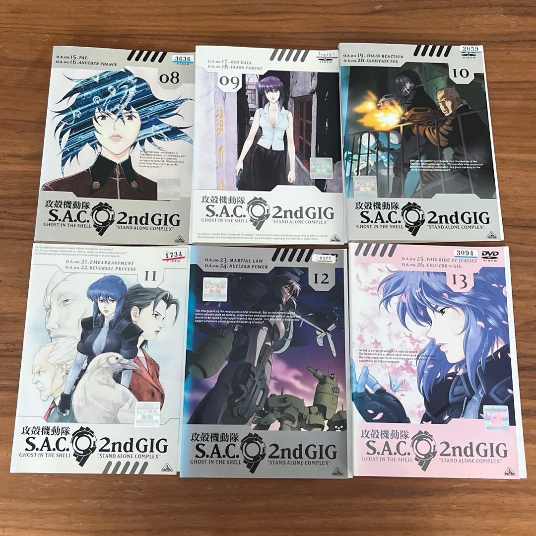 攻殻機動隊 全13巻＋シーズン2 DVD 全13巻 DVD 26枚セット