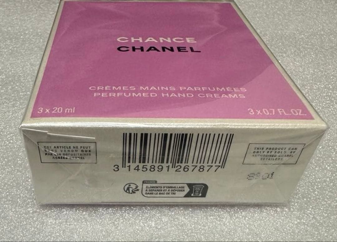 専用出品中【新品未開封】 CHANEL チャンス クレームマン　ハンドクリーム