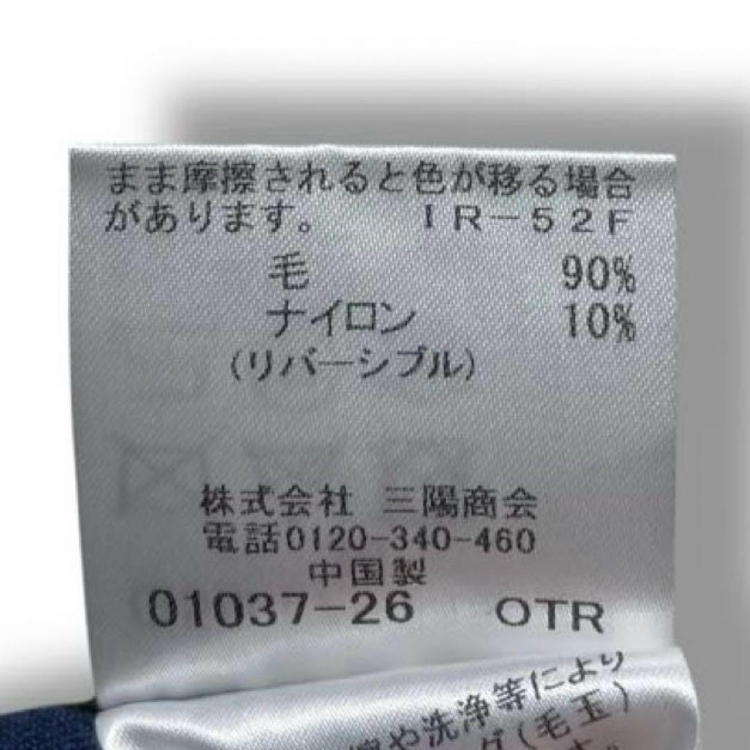 【美品】MACKINTOSH リバーシブル コート アウター ロング ウール