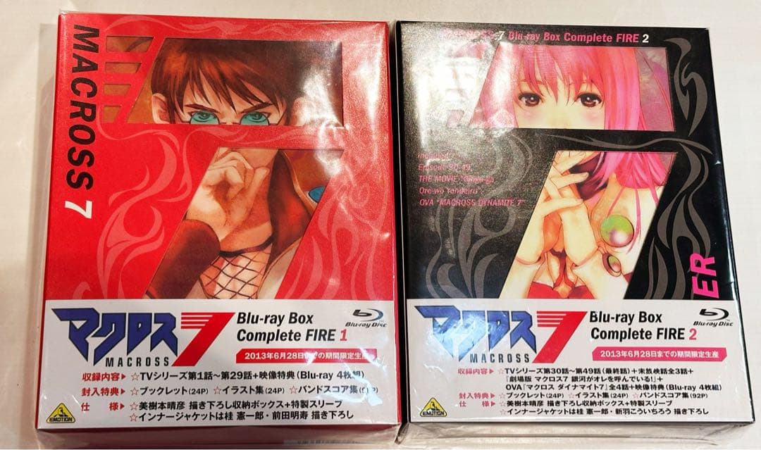 ☆美品☆マクロス7 Blu-ray Box 1、BOX2 セット