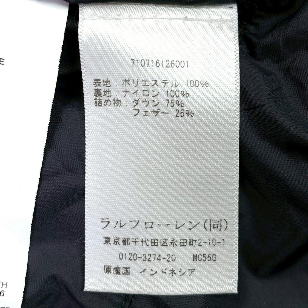 現行QRタグ★ポロラルフローレン ダウンベスト ビッグポニー 黒 S　D828