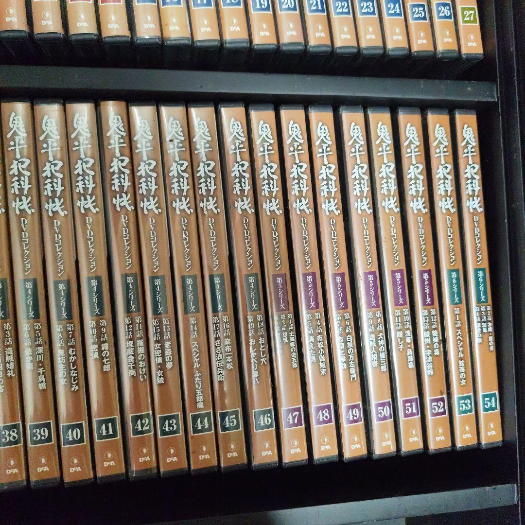 鬼平犯科帳 DVDコレクション 冊子一部